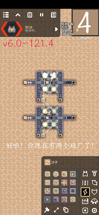 像素工厂科技全解锁版