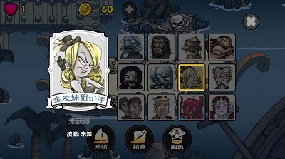 航海赏金猎人 v3.0.5