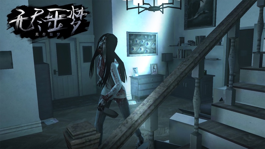 无尽噩梦逃出生天 v1.0.0