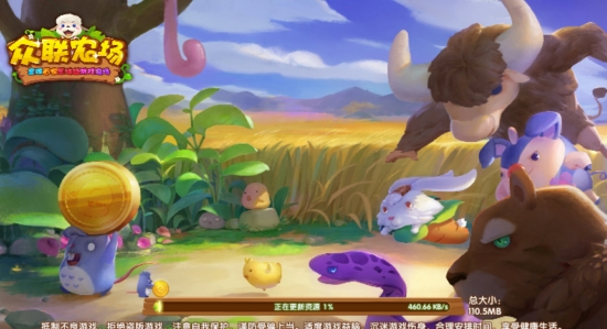 众联农场 v1.5.0安卓版