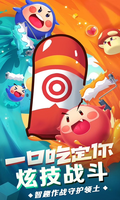 塔防行动保卫战 1.0