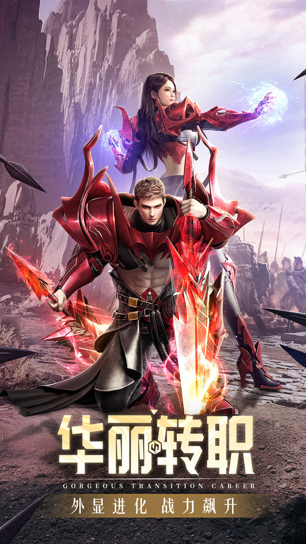 精灵盛典天鹰降临手游官方最新版  v5.4.2