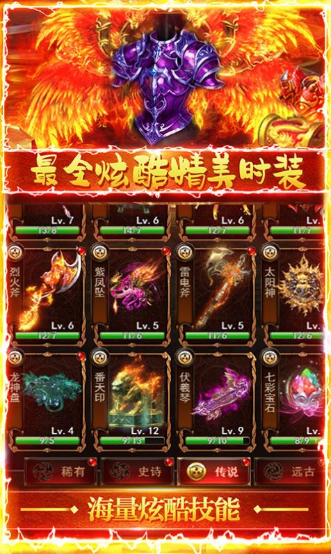列国争霸三职业手游官方版  v4.4.4