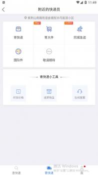 游客便民平台 v3.0.5