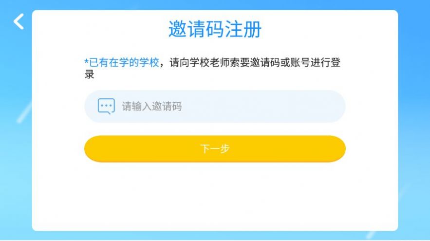 优尼卡外语APP最新版图片1