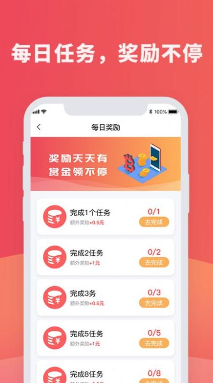 众闲帮截图0