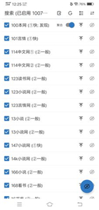 书迷小说安卓版