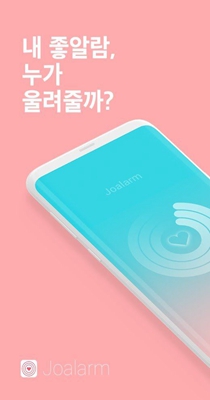 恋爱铃4.jpg