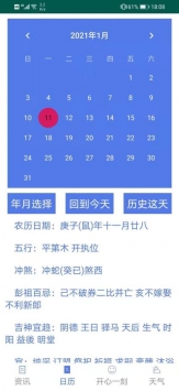 绿色世界 v3.0.5