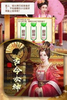 极品万岁爷 v3.1.5