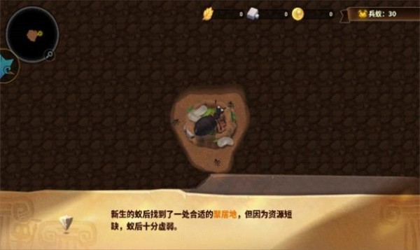 蚁己之力  v21.569.0