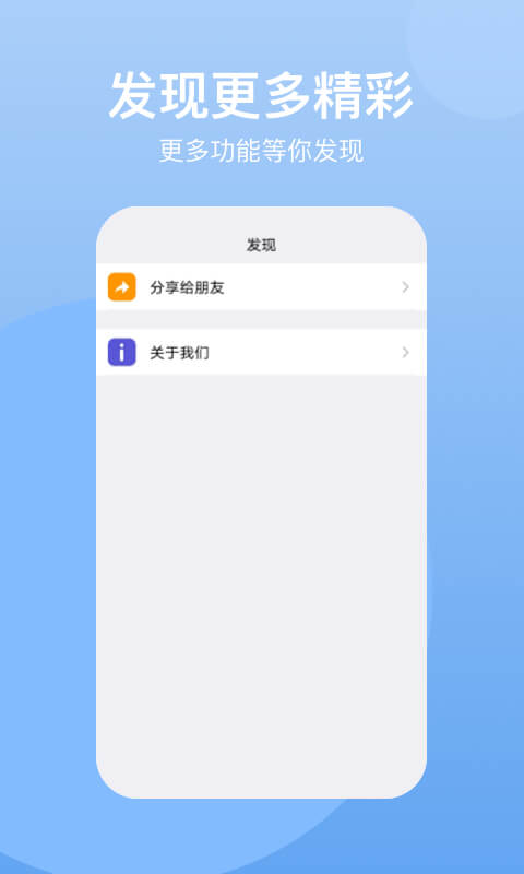 悟空云手机 v1.0.3