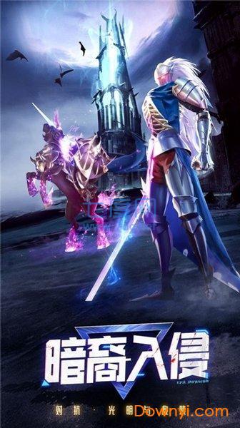 灵能幻想 v0.17.5