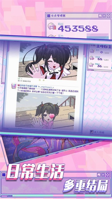 樱花少女日记  v300.1.0.3018