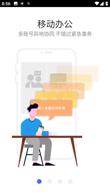 紫鸟超级浏览器  v1.3.13.1