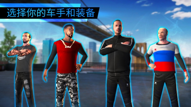 极限漂移世界 v3.1.5