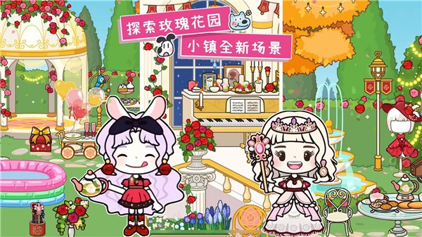 米加小镇洛丽塔商店  v1.0