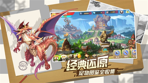 精灵超世代解锁版最新版