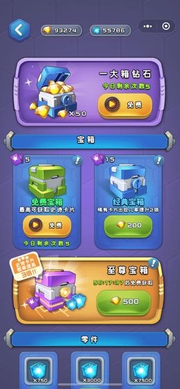 终极塔防 v3.1.5