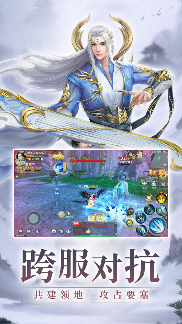 剑勤四海之笑红尘手游最新官网版  v5.5.4