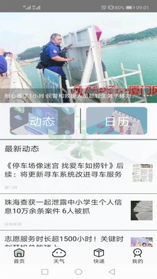 游易  v1.0