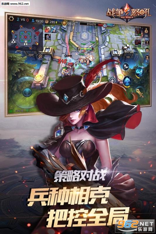 战争怒吼测试服