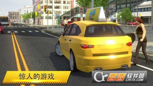 Taxi Simulator 2018(出租车模拟器2018) 1.0安卓版