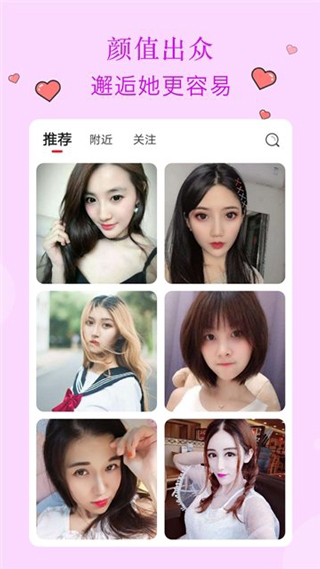 玉米交友.jpg