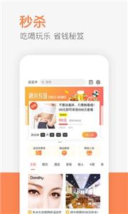 供求世界求职招聘截图2