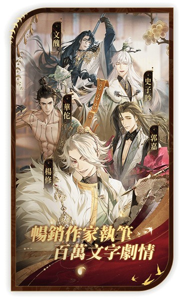 代号鸢台服  v1.0.4