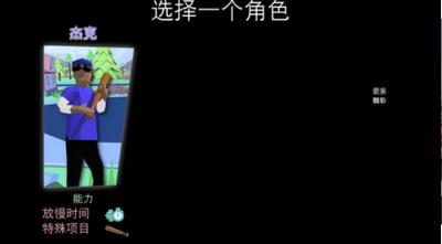 开放世界模拟器游戏 v1.3