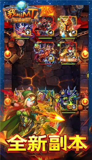 我叫M‪T V 10.4.2