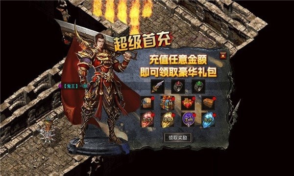 冰雪悍刀行高爆  v1.0.0