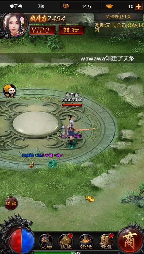 烈焰传奇h5游戏官方网站版下载正式版  v5.2.4