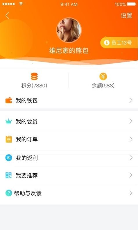 眼康世家 v1.0.52