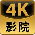 4k影院