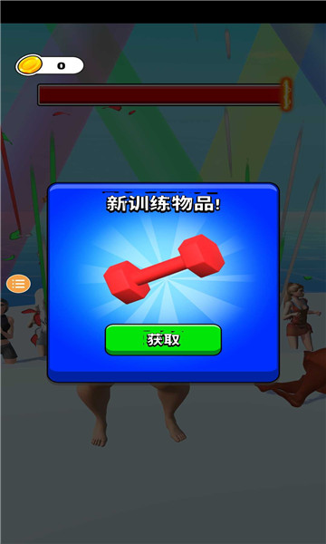 掰手腕争霸 v1.0.4