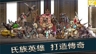 战地王座