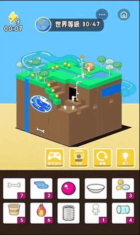 世界进化模拟器 v1.0