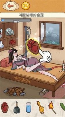 老铁帮帮它 v1.0