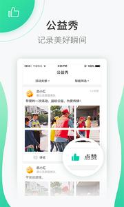 志愿汇  v5.1.7