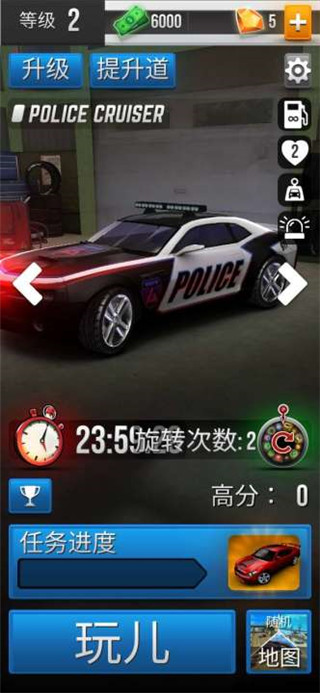 极限追逐破解版货币不减反增版