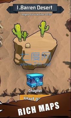 唯一生还游戏 v1.0.2