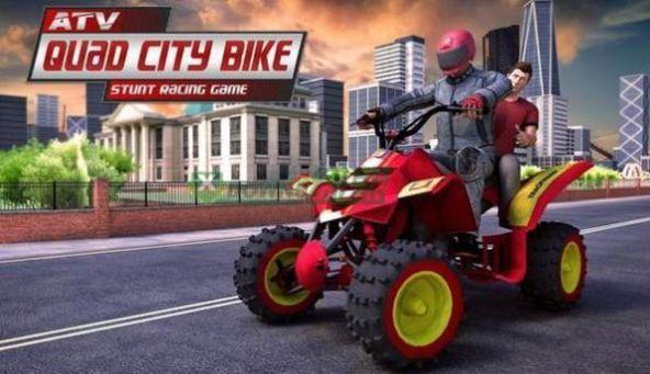 四轮摩托车赛车  v1.4