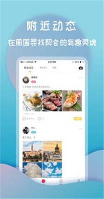 打灯聊天.jpg