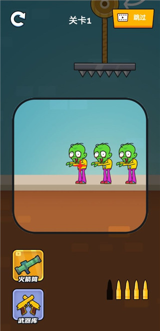 疯狂的狙击手最新版 v1.0.3