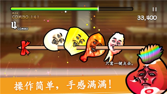 LetItGGochi(把它们串起来安卓版)