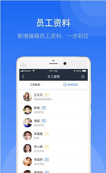 城市盾牌 v1.4.0