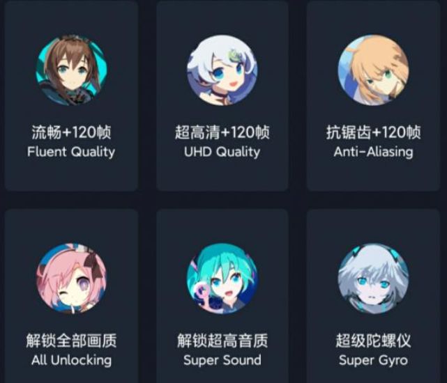画质Box