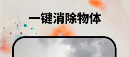 RetouchLeap修图